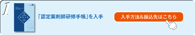 表1