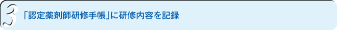表3