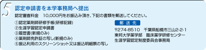 表5